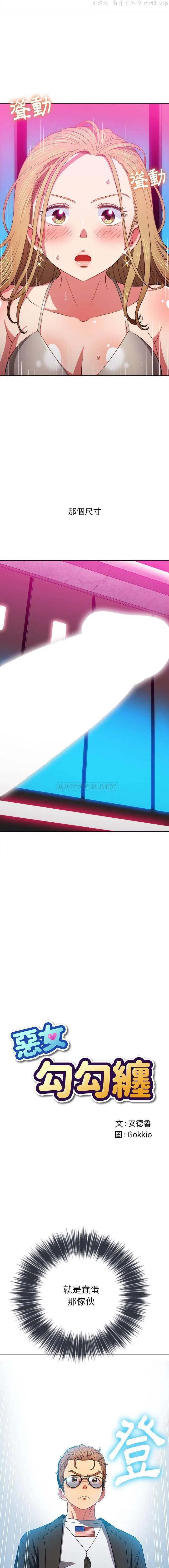 第83話
