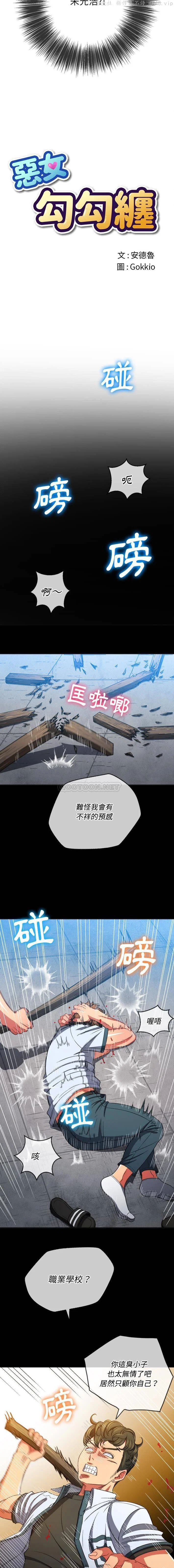 第84話