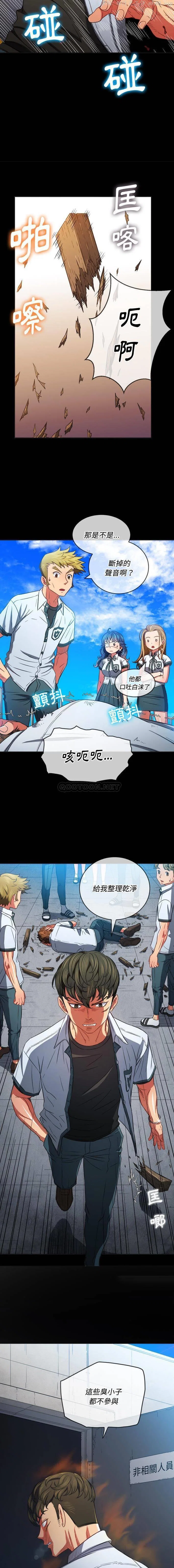 第84話