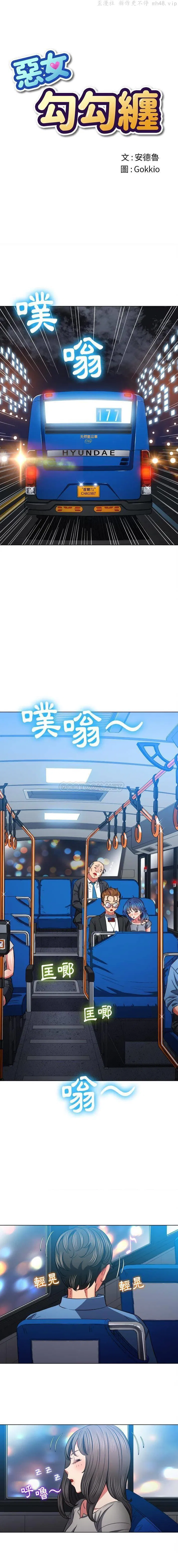 第85話