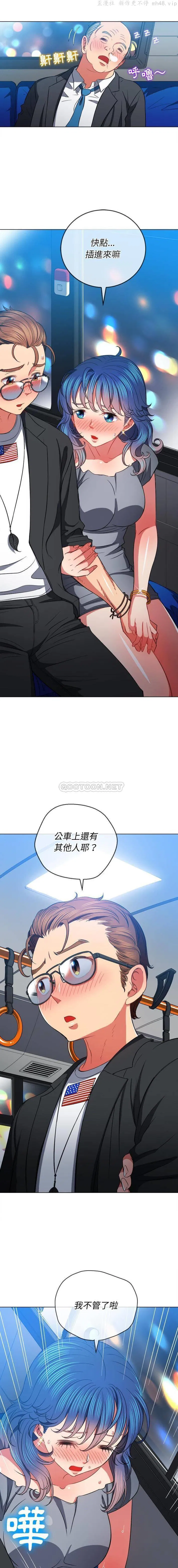 第85話