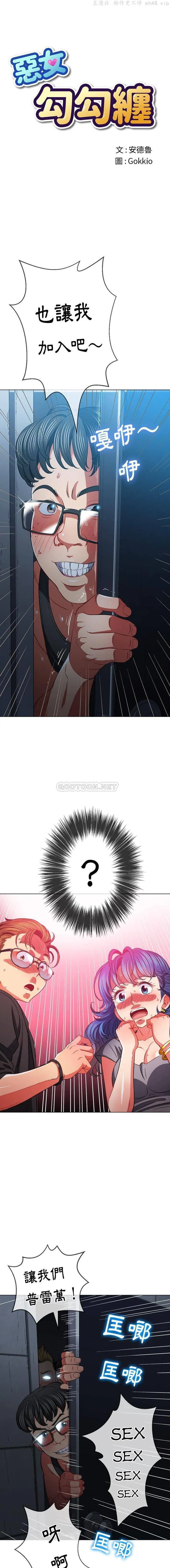 第87話