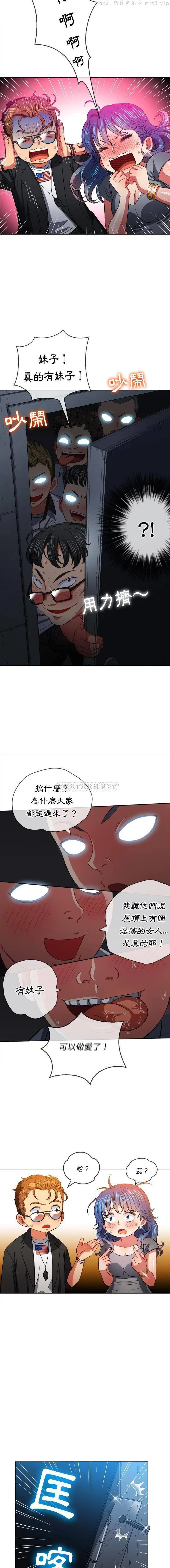 第87話