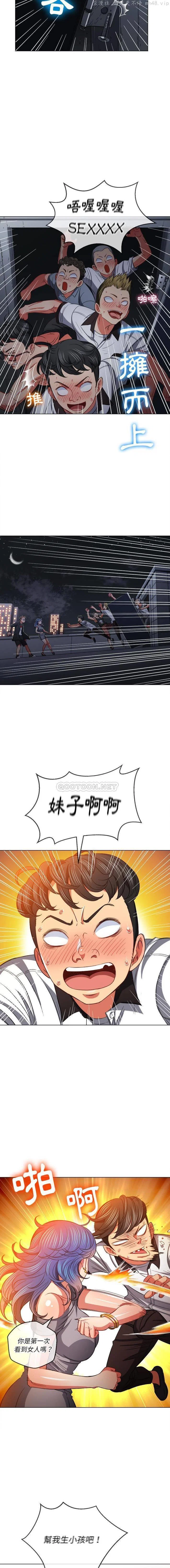 第87話