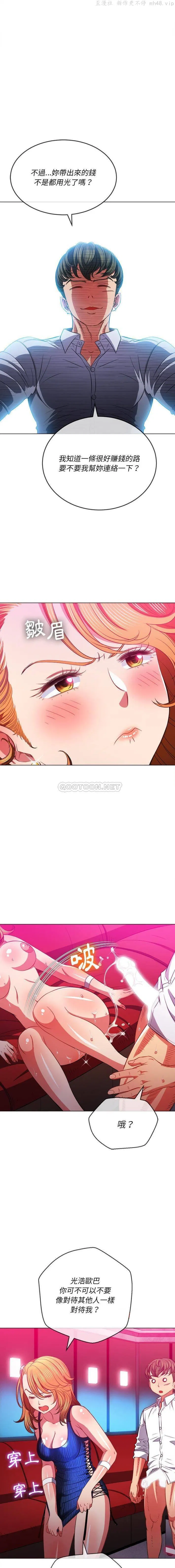 第88話