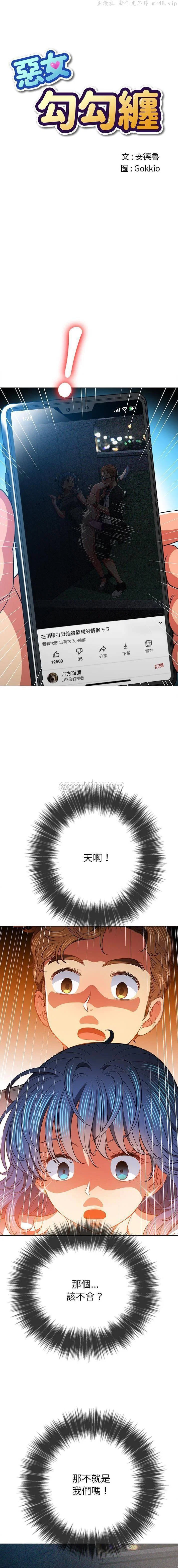 第89話