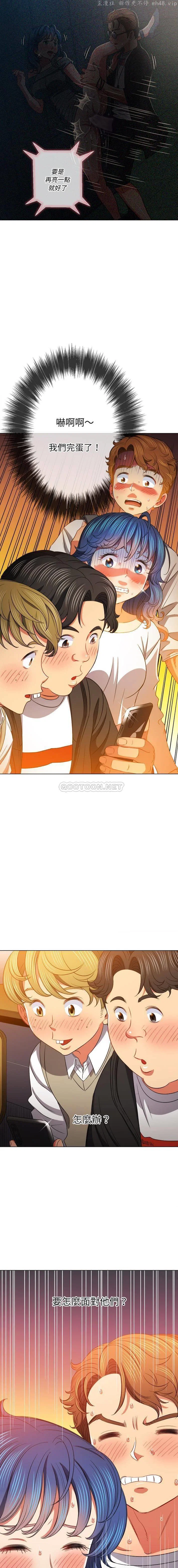 第89話