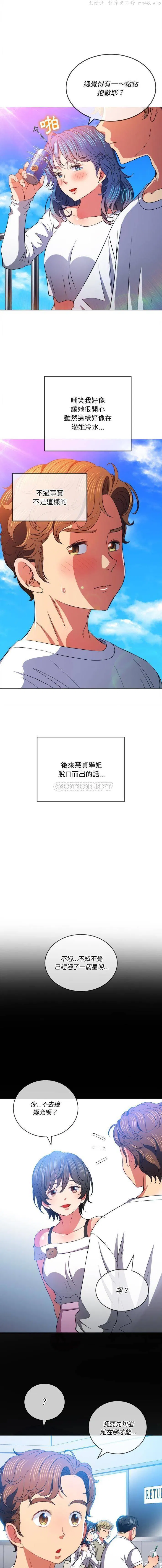 第90話