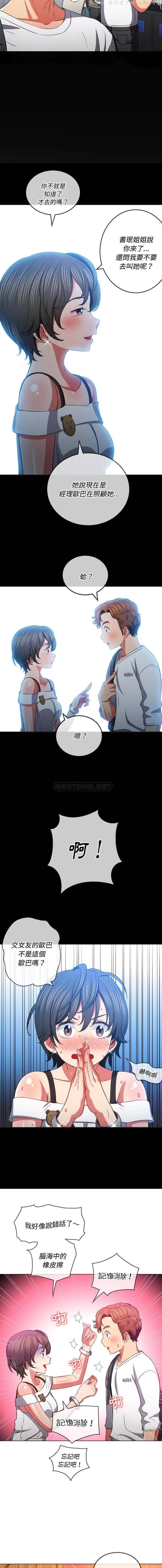 第90話