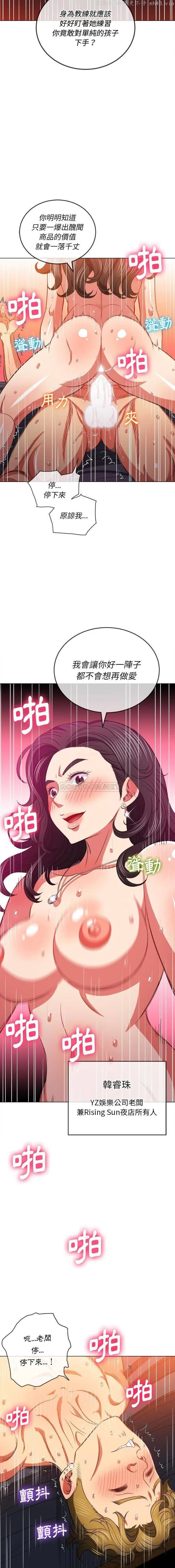 第91話