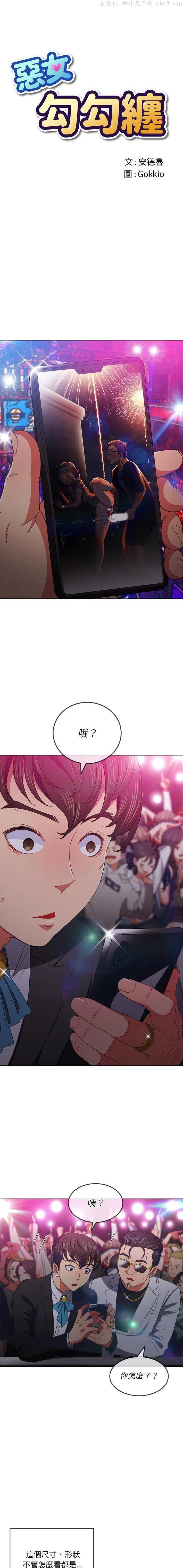 第92話