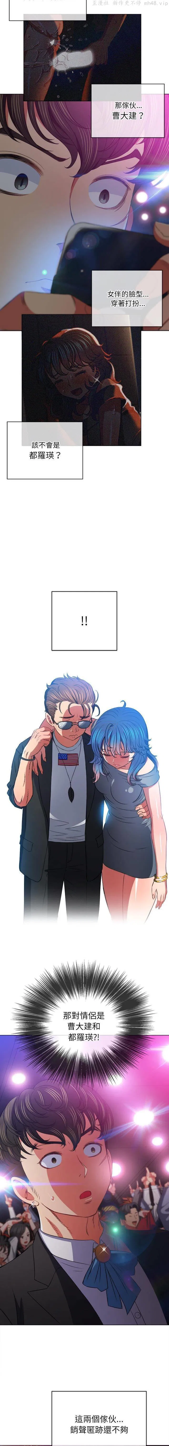 第92話