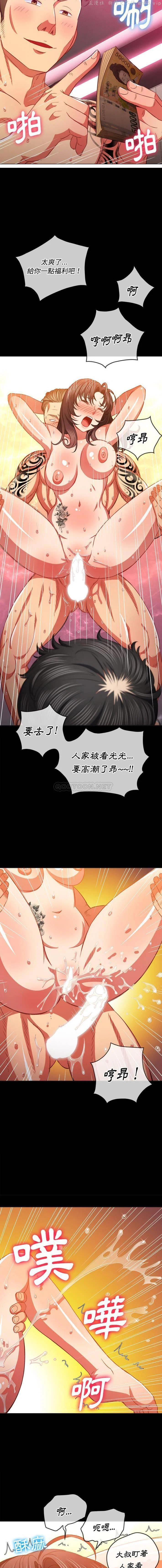 第93話