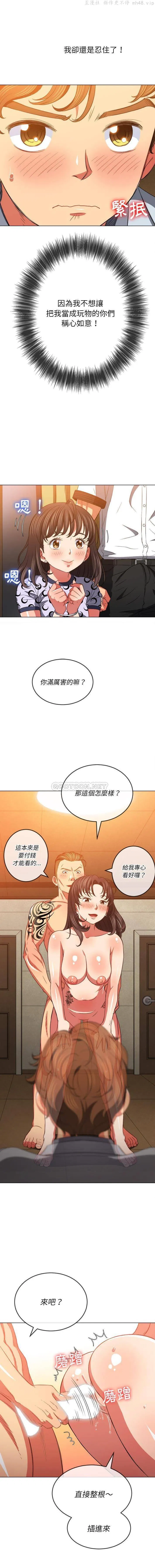 第94話