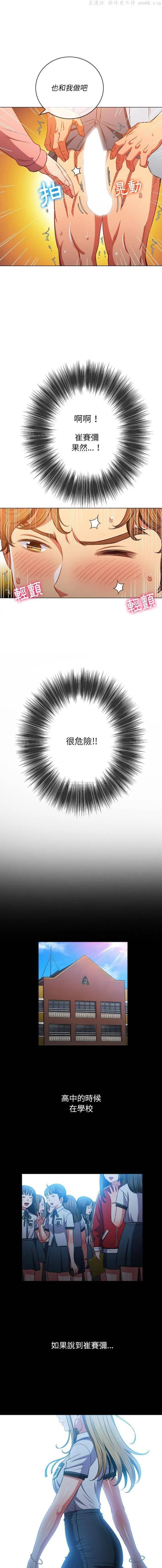 第95話