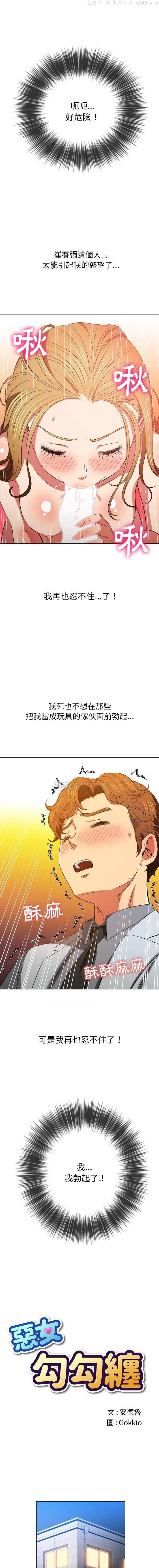 第96話