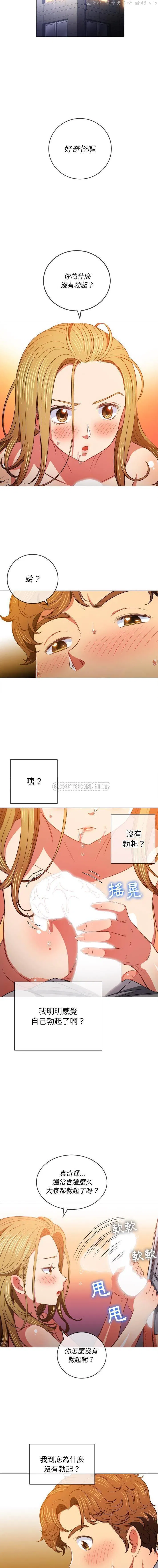 第96話