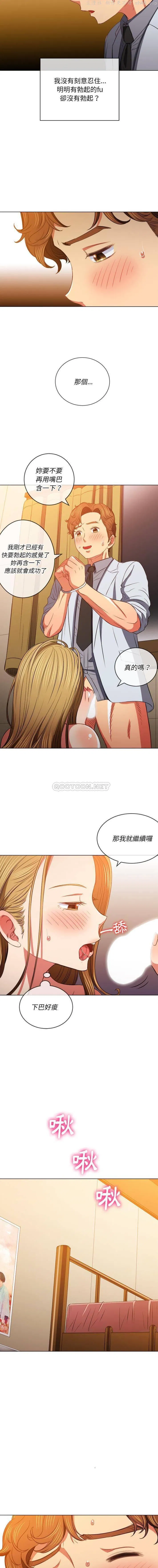 第96話