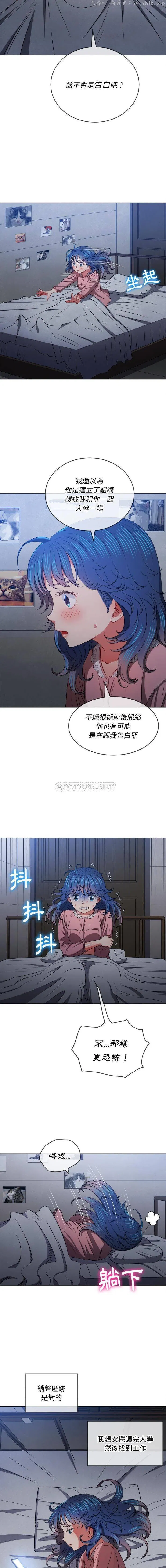第97話