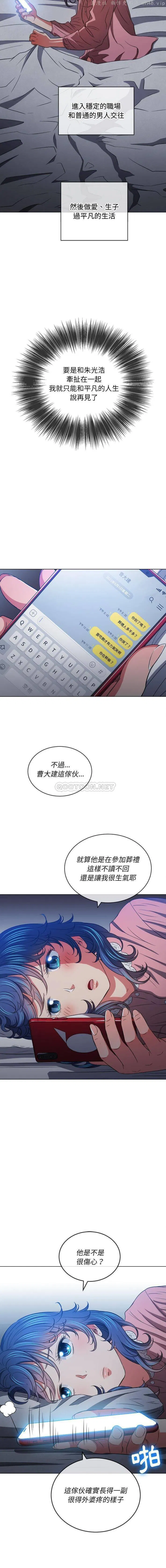 第97話