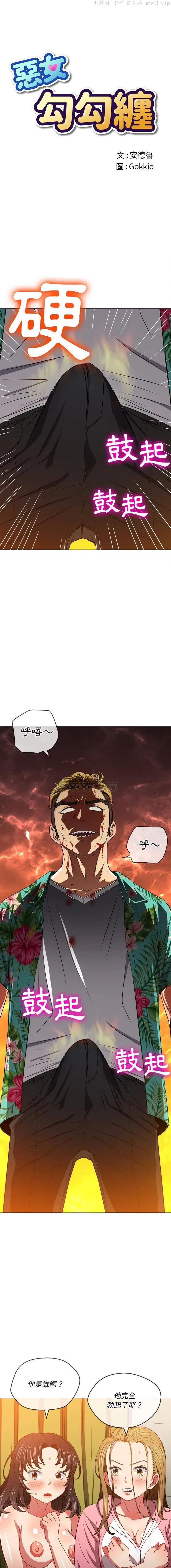 第99話