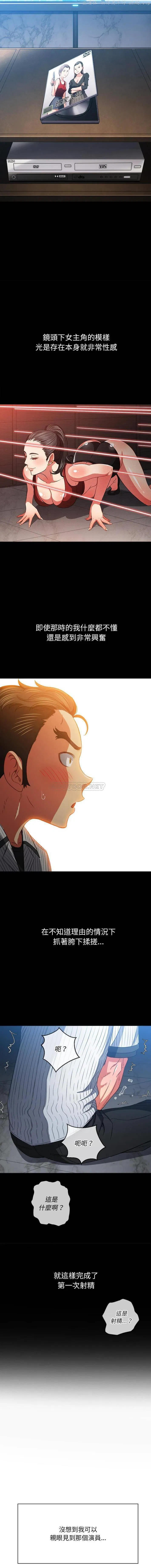 第102話