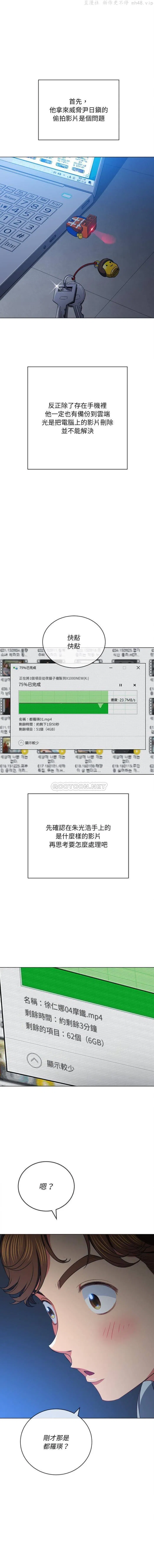 第103話