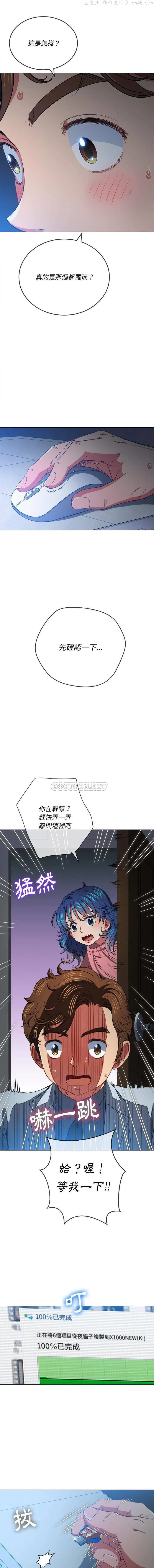 第103話