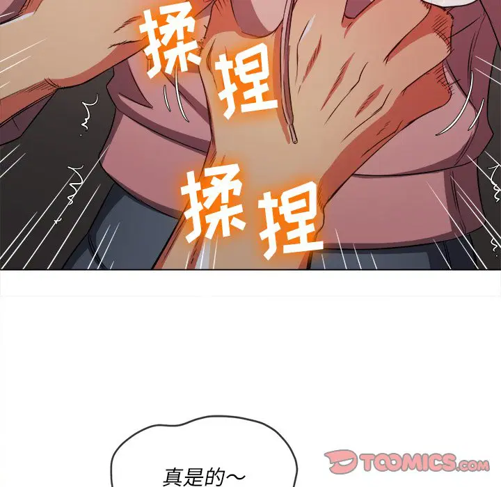 第104話