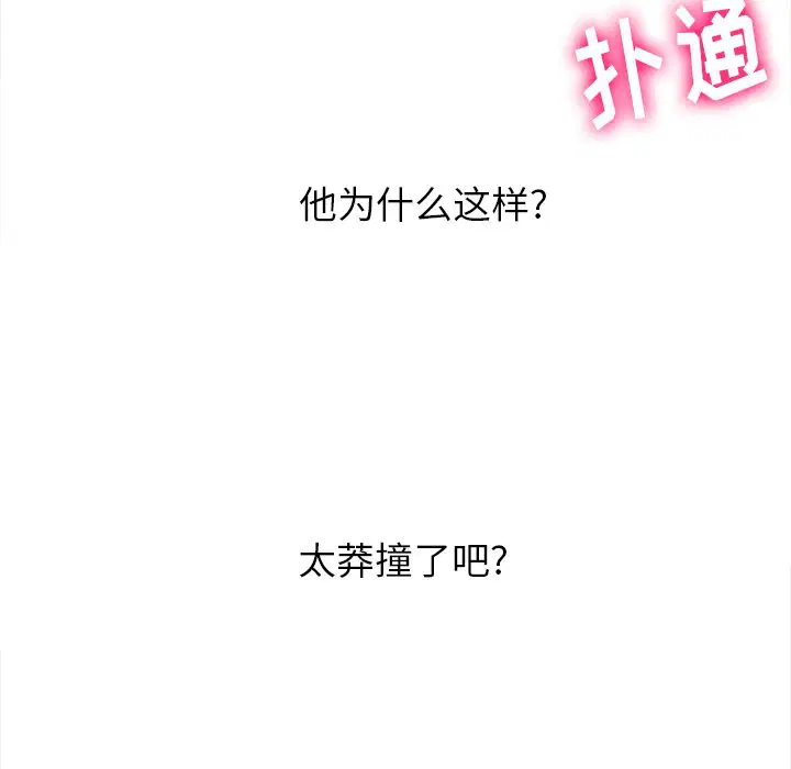 第104話