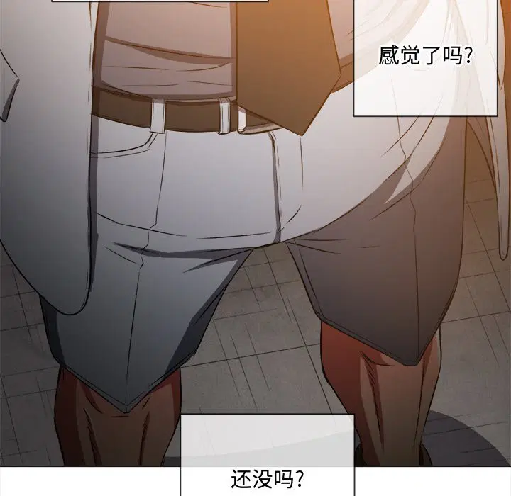 第104話