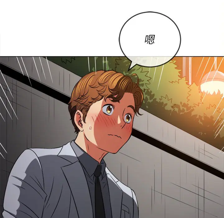 第105話