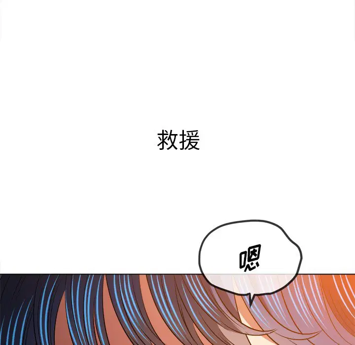 第105話