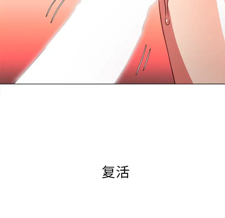 第105話