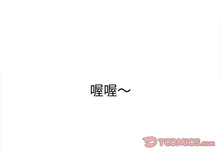 第105話