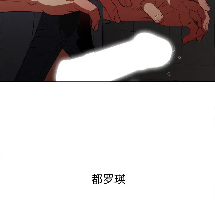 第105話