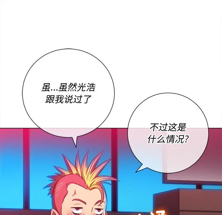 第106話