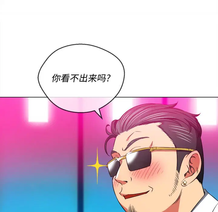 第106話