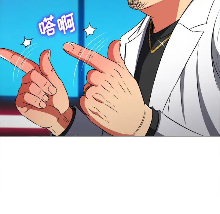 第106話