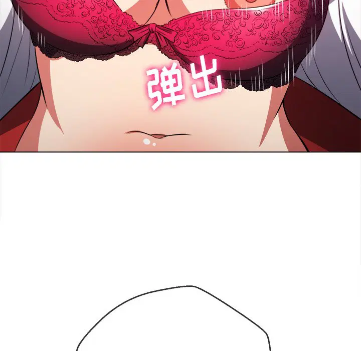 第106話