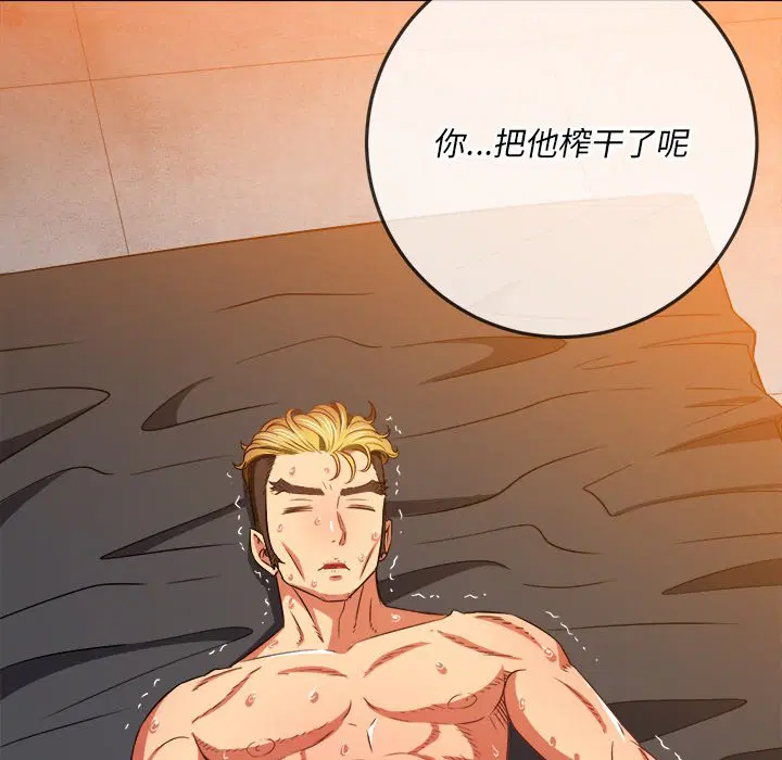 第107話
