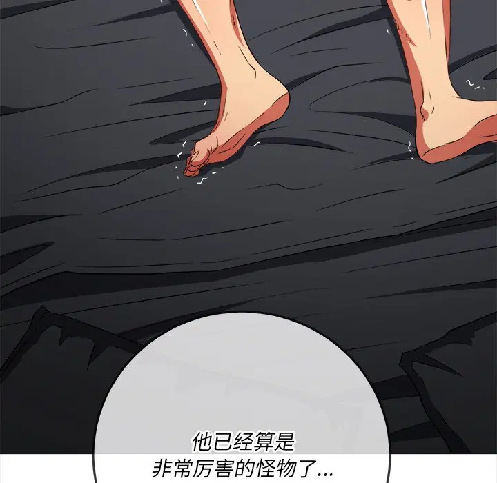 第107話