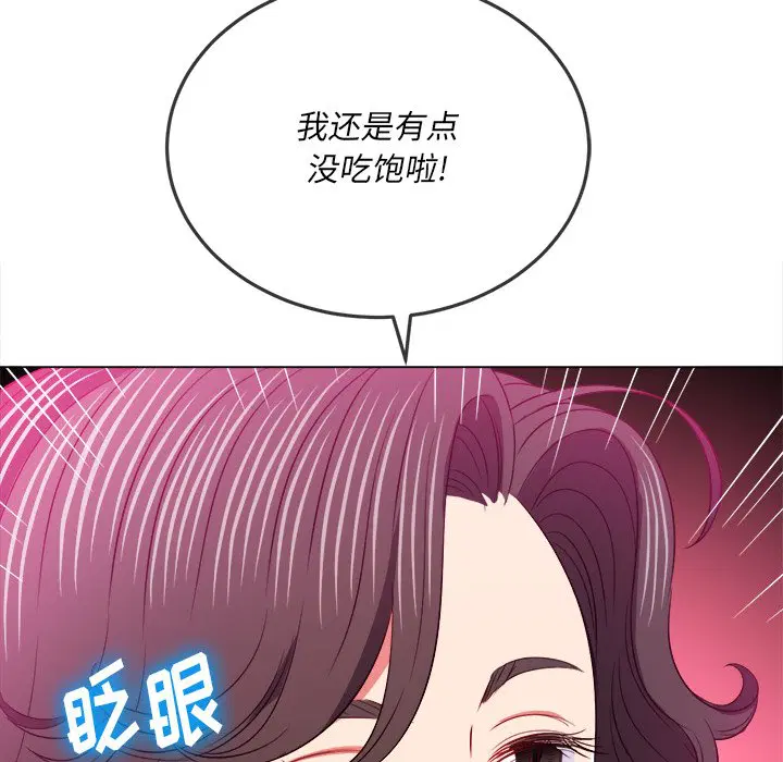 第107話