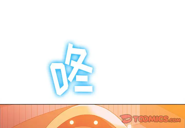 第107話