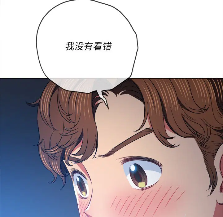 第108話