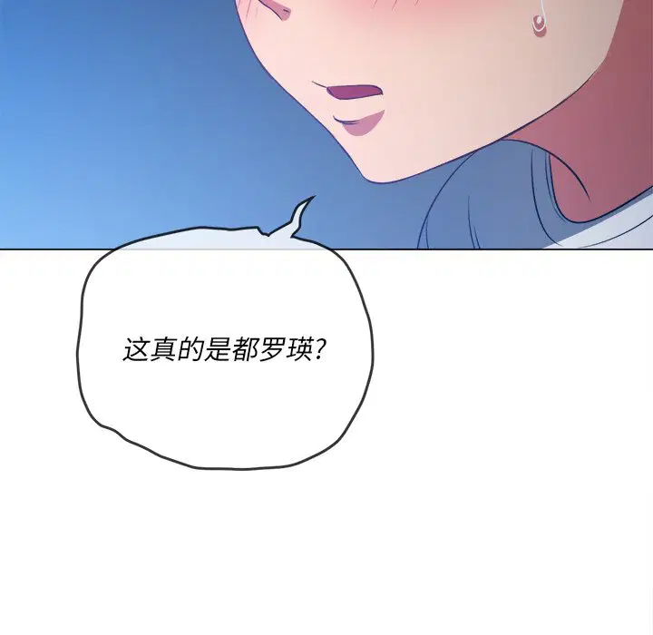 第108話