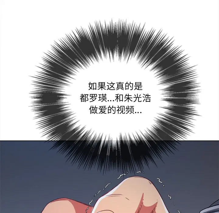 第108話