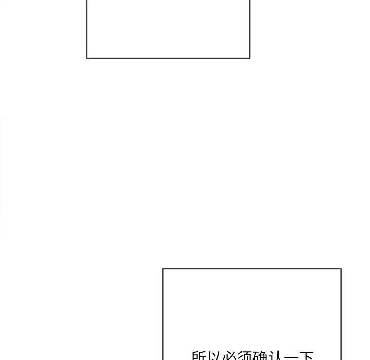 第108話