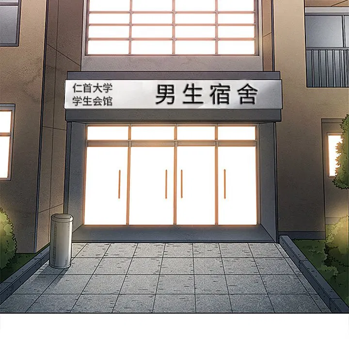 第108話