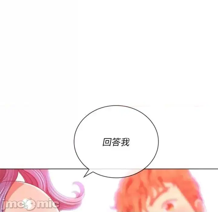 第109話